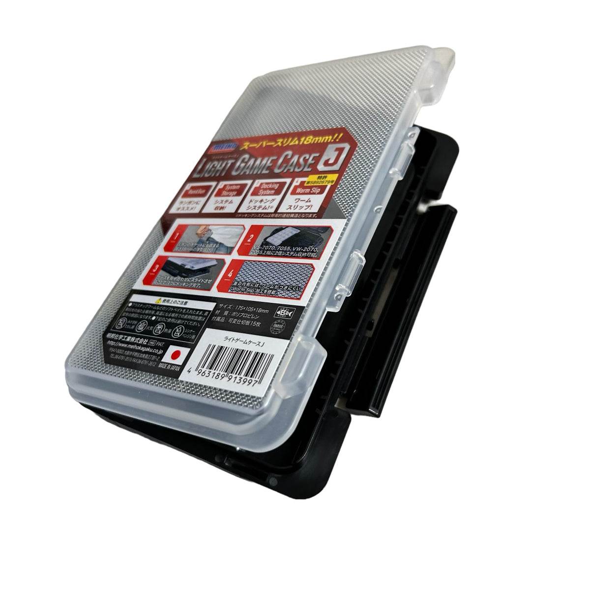 MEIHO LIGHT GAME CASE J 175×105×18mm J CLEAR/BLACK - Britannic Trade