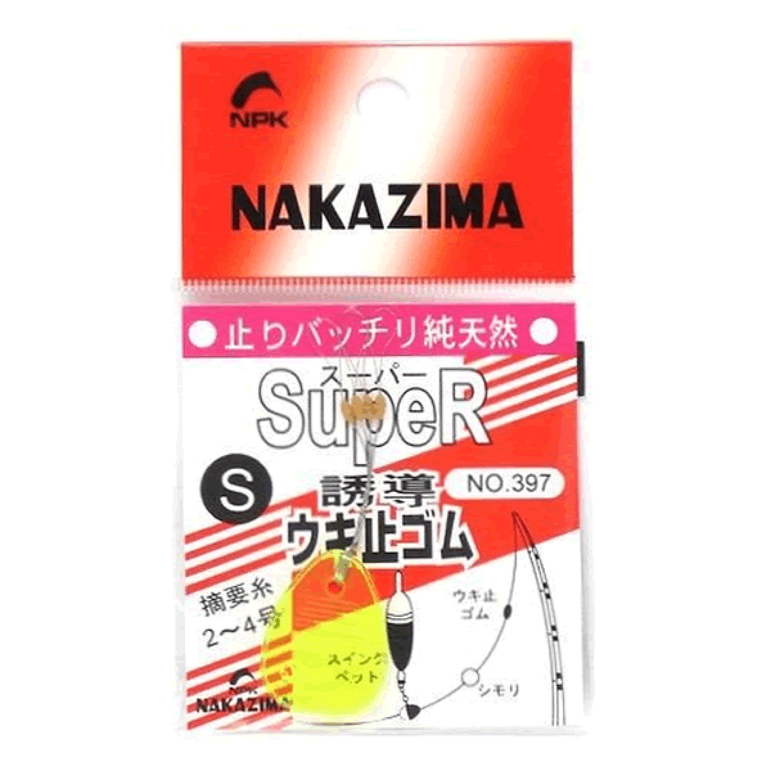 NAKAZIMA FLOAT STOP RUBBER S 397 (#2 - #4) fishing terminal tackle