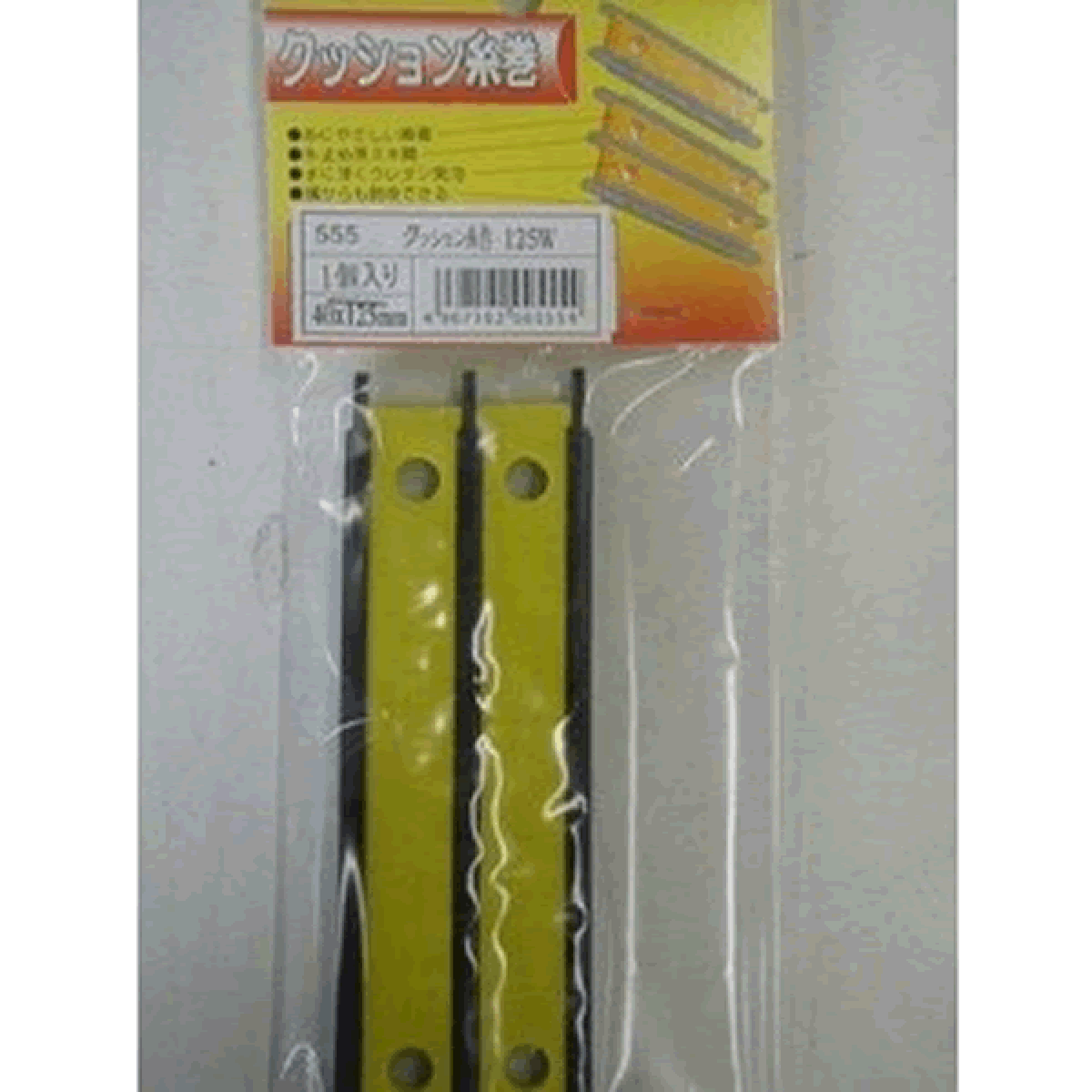 NAKAZIMA CUSHION SPOOL 40 x 125 mm 555 / 125W