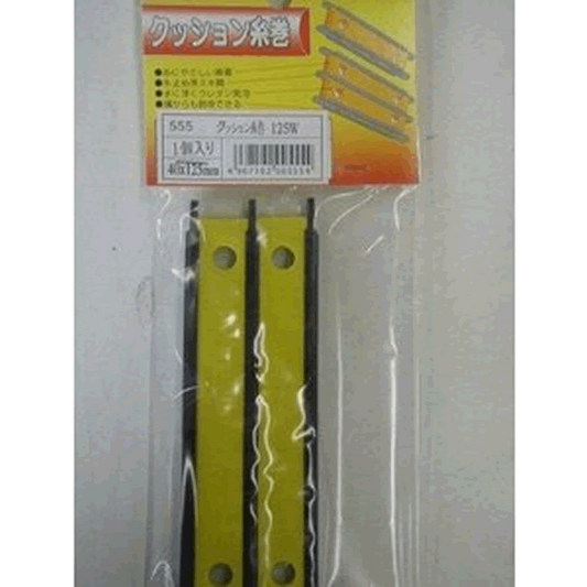 NAKAZIMA CUSHION SPOOL 40 x 125 mm 555 / 125W