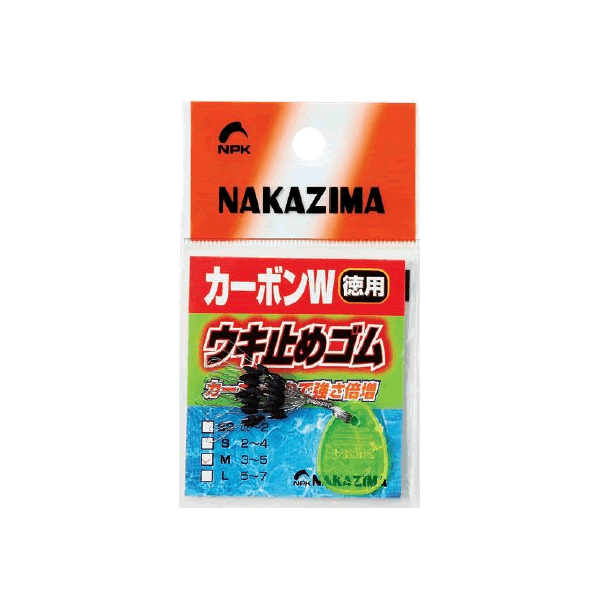 NAKAZIMA CARBON W FLOAT STOP RUBBER SS 1854 (#0.8 - #2)