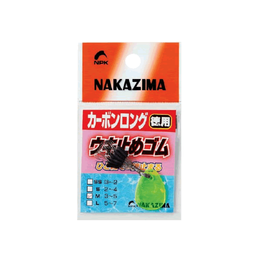 NAKAZIMA CARBON LONG FLOAT STOP RUBBER SS 1862 (#0.8 - #2) fishing terminal tackle