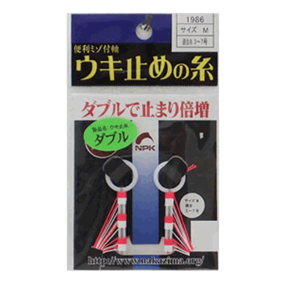 NAKAZIMA THREAD FLOAT STOPPER DOUBLE M 1986 (#3 - #7) fishing terminal tackle