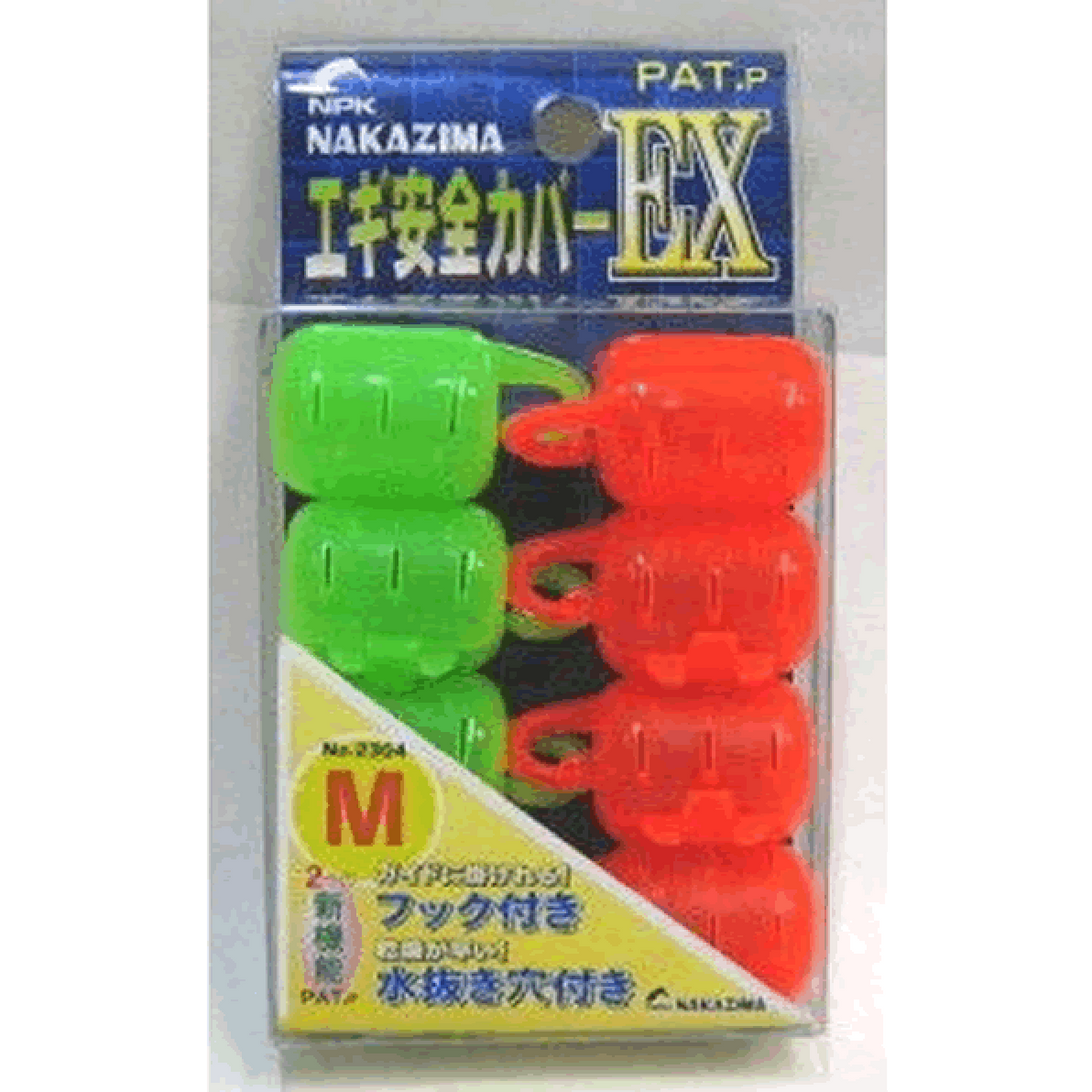 NAKAZIMA EGI SAFETY COVER EX M 2304 (ca.90mm Less than) fishing accessory