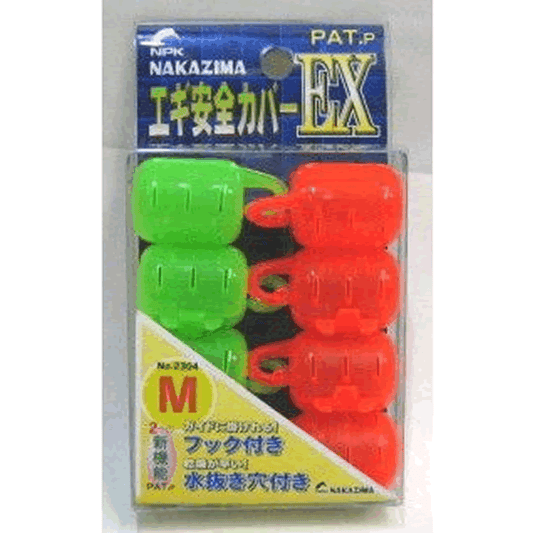 NAKAZIMA EGI SAFETY COVER EX M 2304 (ca.90mm Less than) - Britannic Trade