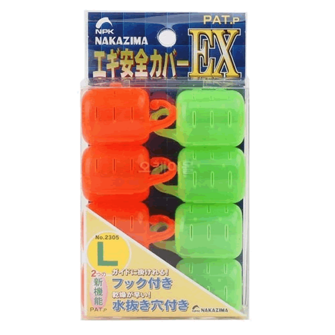 NAKAZIMA EGI SAFETY COVER EX L 2305 (ca.106 - 121 mm) fishing accessory