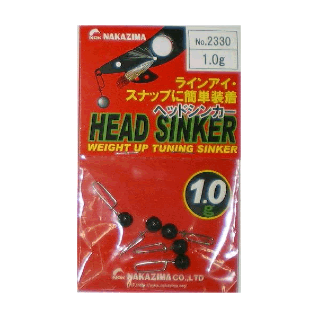 NAKAZIMA HEAD SINKER 1.0g 2330 (5 pcs/pack) fishing terminal tackle