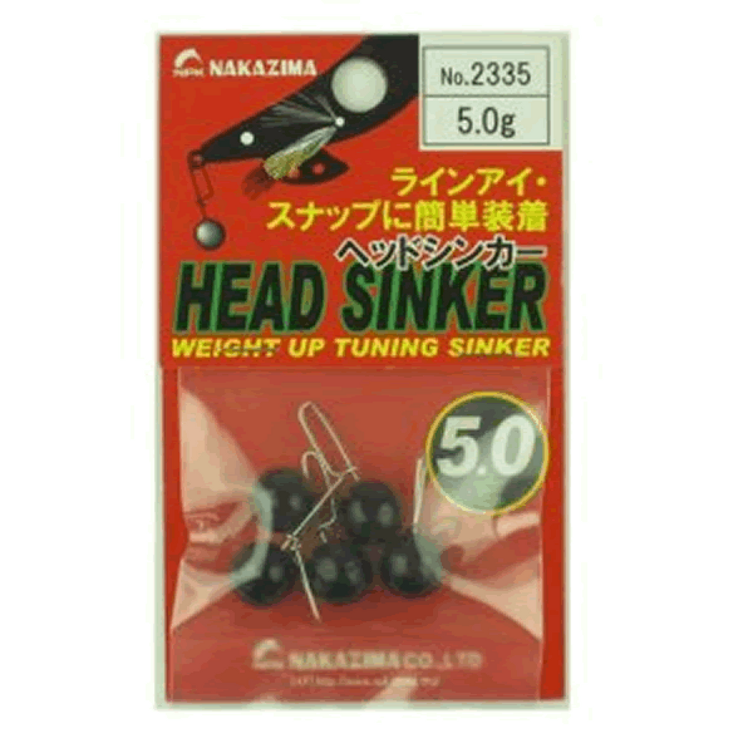 NAKAZIMA HEAD SINKER 5.0g 2335 (5 pcs/pack) fishing terminal tackle