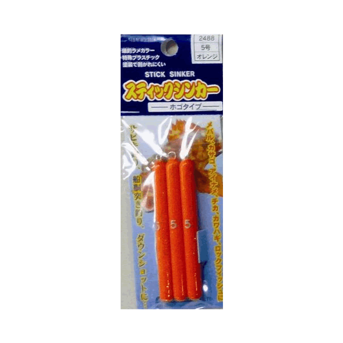 NAKAZIMA STICK SINKER #5 2488 (3 pcs/pack) ORANGE