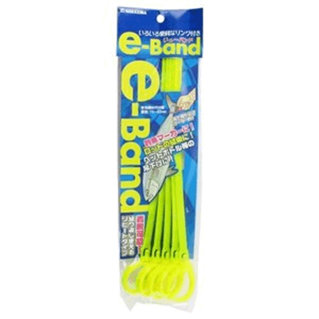 NAKAZIMA e-BAND 2826 (5 pcs/pack) YELLOW fishing accessory