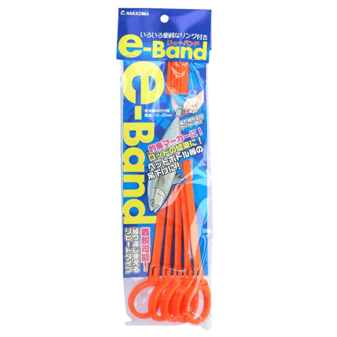 NAKAZIMA e-BAND 2917 (5 pcs/pack) ORANGE fishing accessory