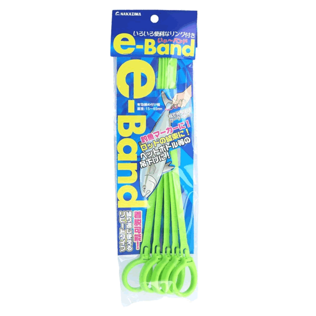 NAKAZIMA e-BAND 2918 (5 pcs/pack) GREEN fishing accessory