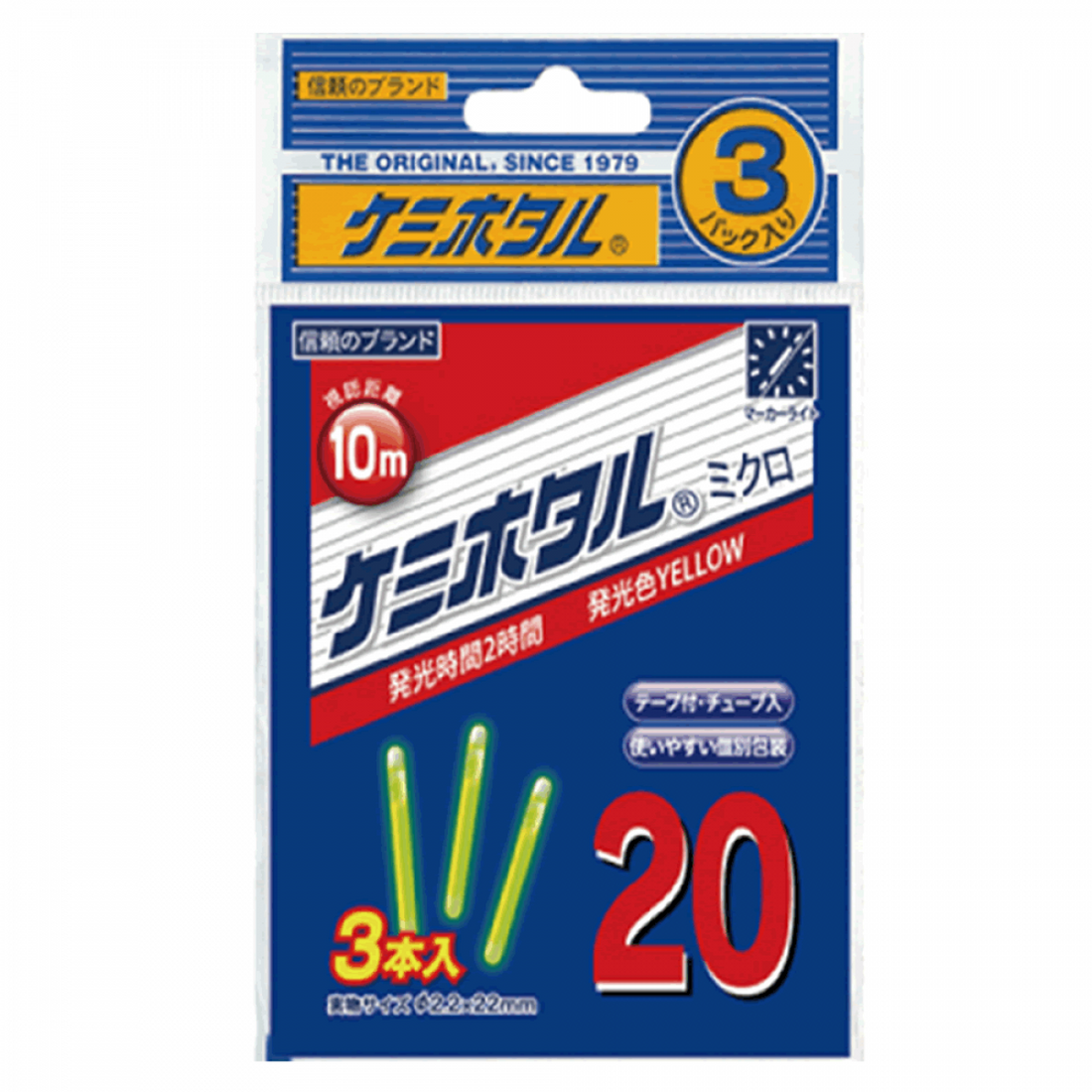 LUMICA CHEMIHOTARU 20 MICRO dia.2.2 x 22mm A00103 (3 pcs / pack) YELLOW fishing terminal tackle