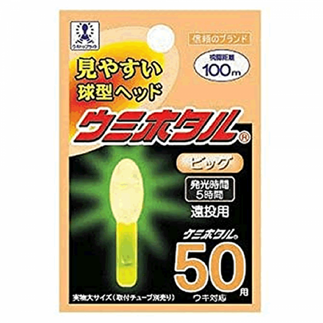 LUMICA UMIHOTARU BIG A03201 YELLOW fishing terminal tackle