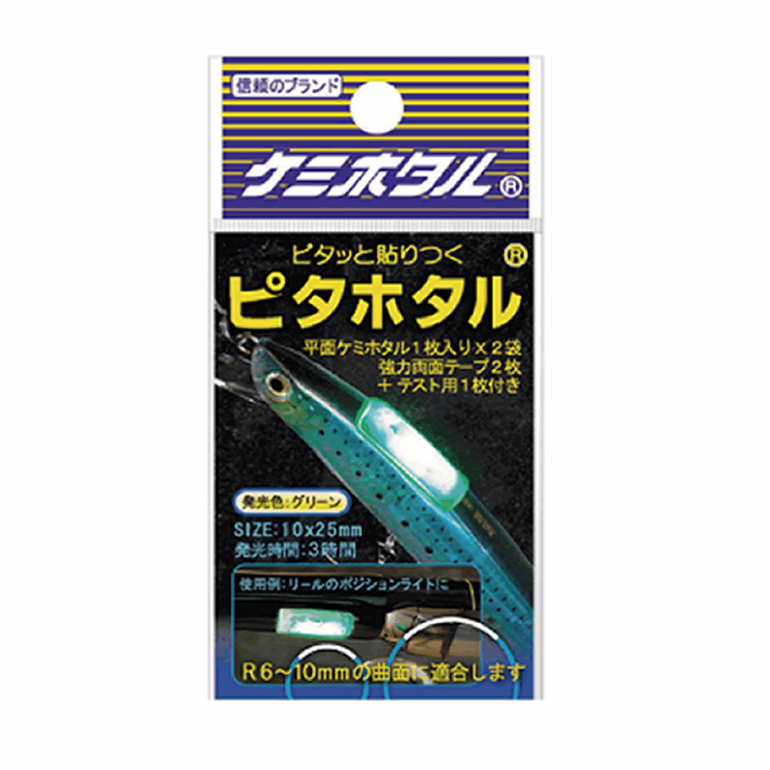 LUMICA PITA HOTARU 10 x 25 x 4mm A01501 GREEN fishing terminal tackle
