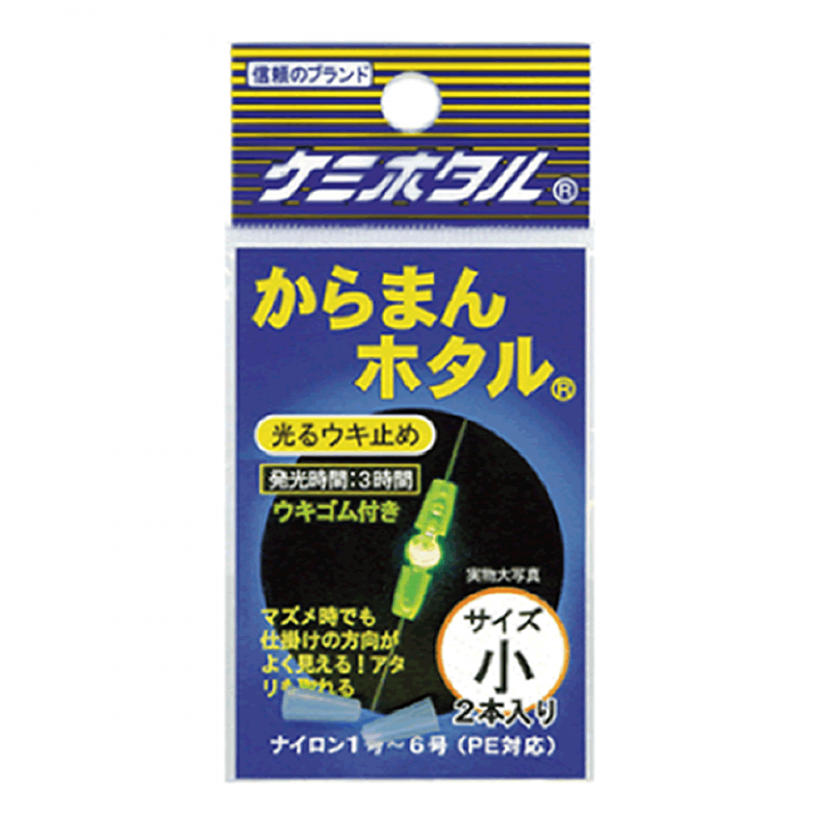 LUMICA KARAMAN HOTARU SMALL A01302 YELLOW