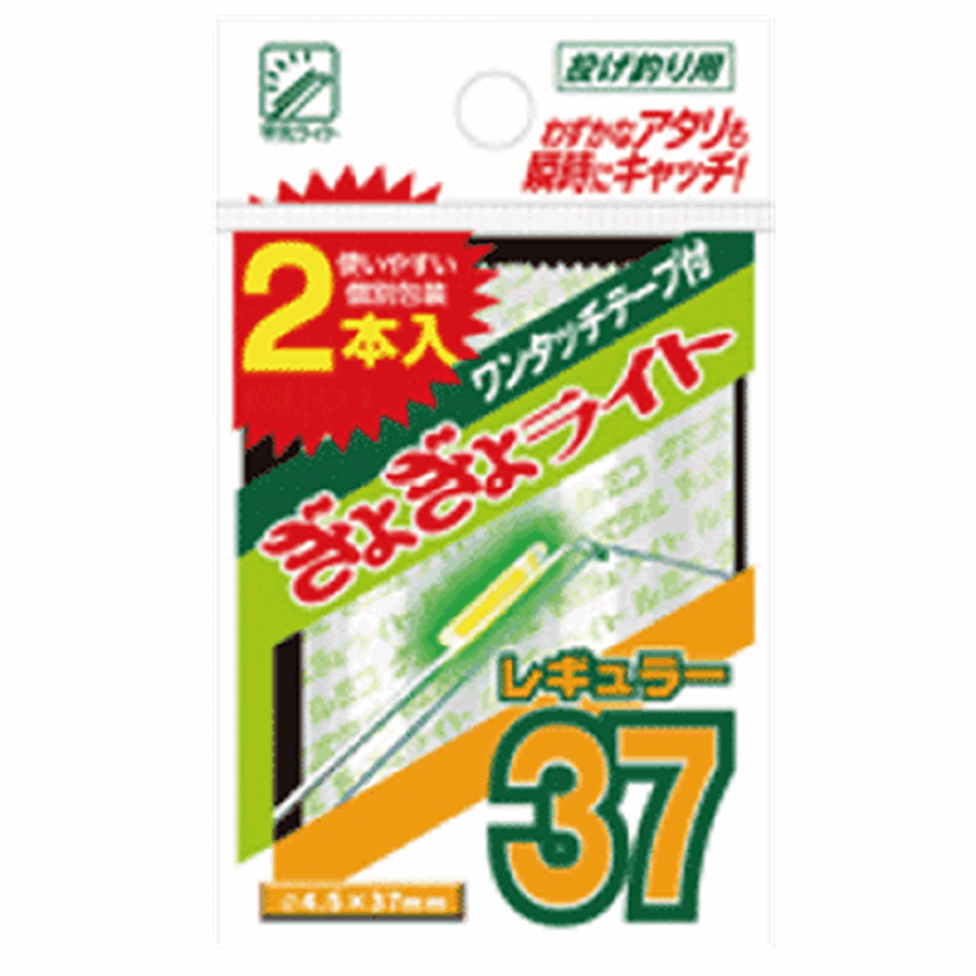 LUMICA GYOGYO LIGHT 37 dia.4.5 x 37mm A10106 YELLOW fishing accessory