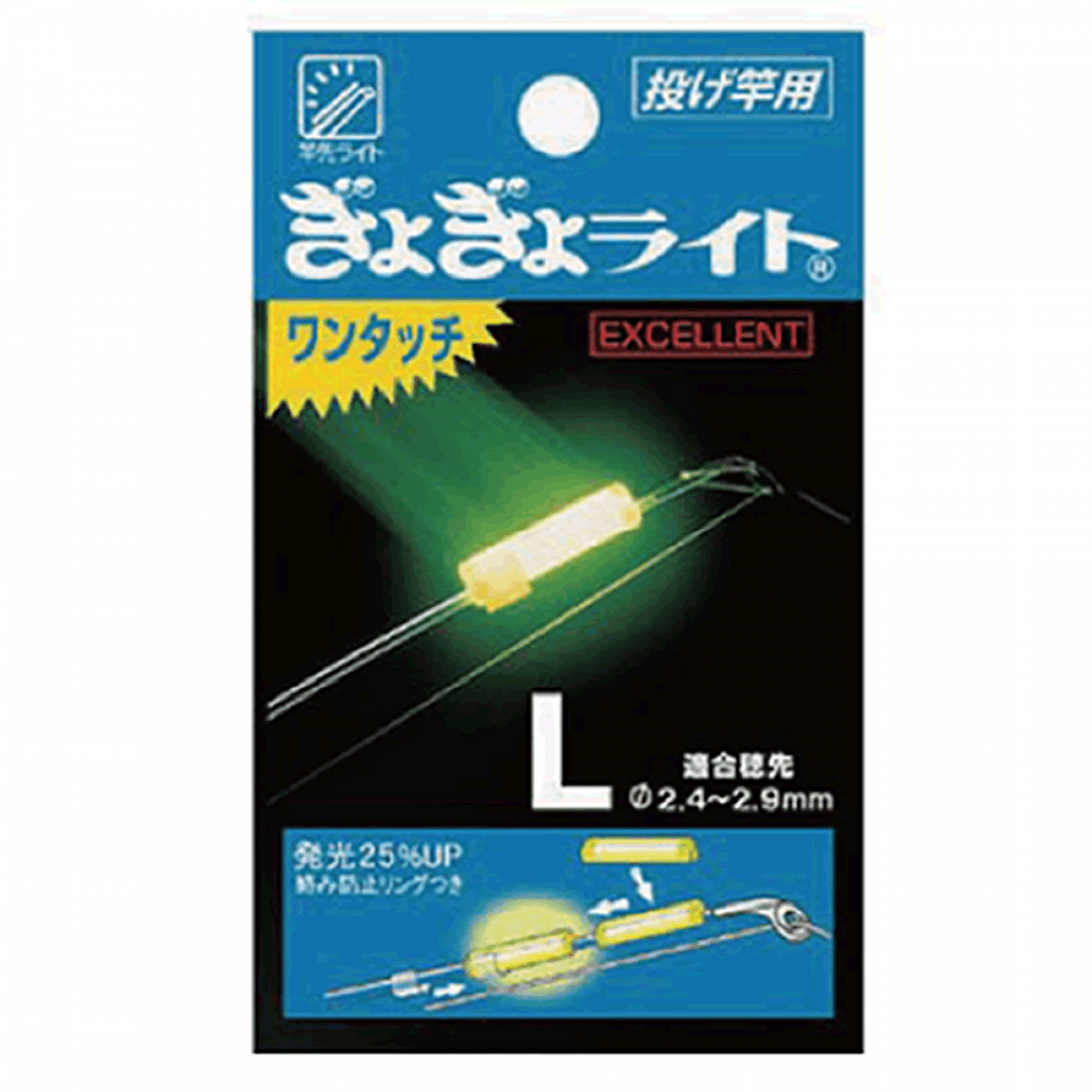 LUMICA GYOGYO LIGHT ONE TOUCH L, 10 x 8 x 48 mm A12801 YELLOW fishing accessory