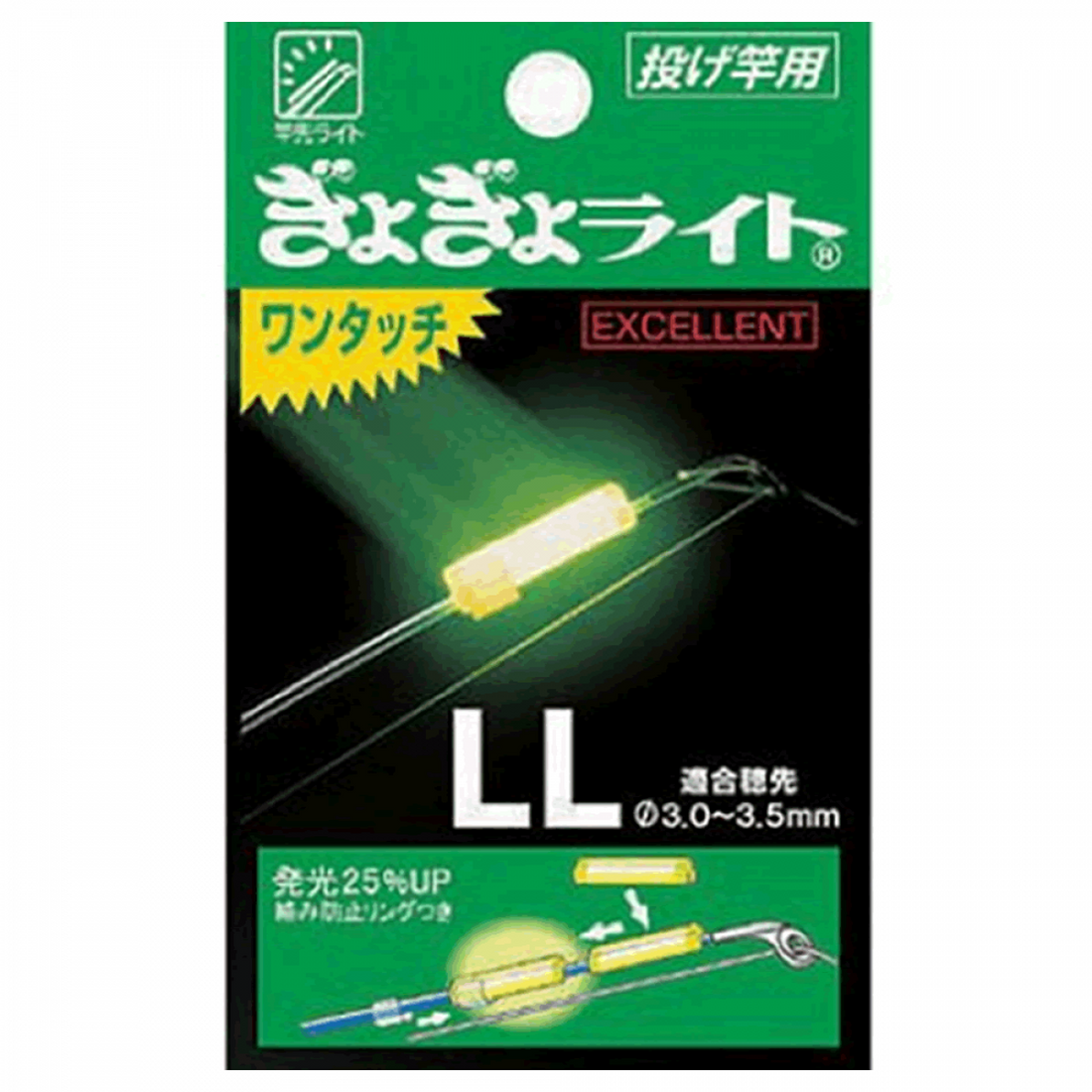 LUMICA GYOGYO LIGHT ONE TOUCH LL, 11 x 9 x 48 mm A12901 YELLOW fishing accessory