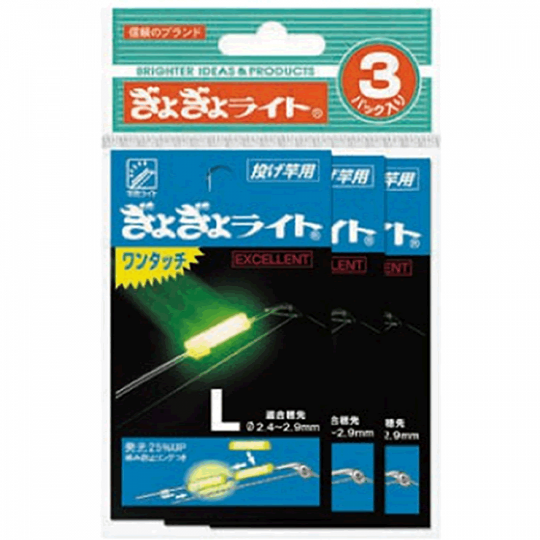LUMICA GYOGYO LIGHT ONE TOUCH L, 10 x 8 x 48 mm A12802 (3 pcs / pack) YELLOW fishing accessory