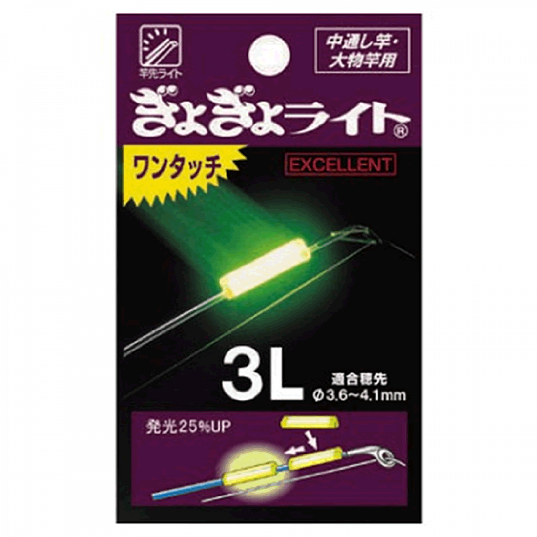 LUMICA GYOGYO LIGHT ONE TOUCH 3L, 11 x 9 x 48 mm A13001 YELLOW fishing accessory