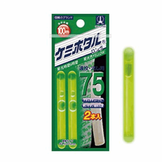 LUMICA CHEMIHOTARU 75 LONG dia.7.5 x 75mm A00509 (2 pcs / pack) YELLOW