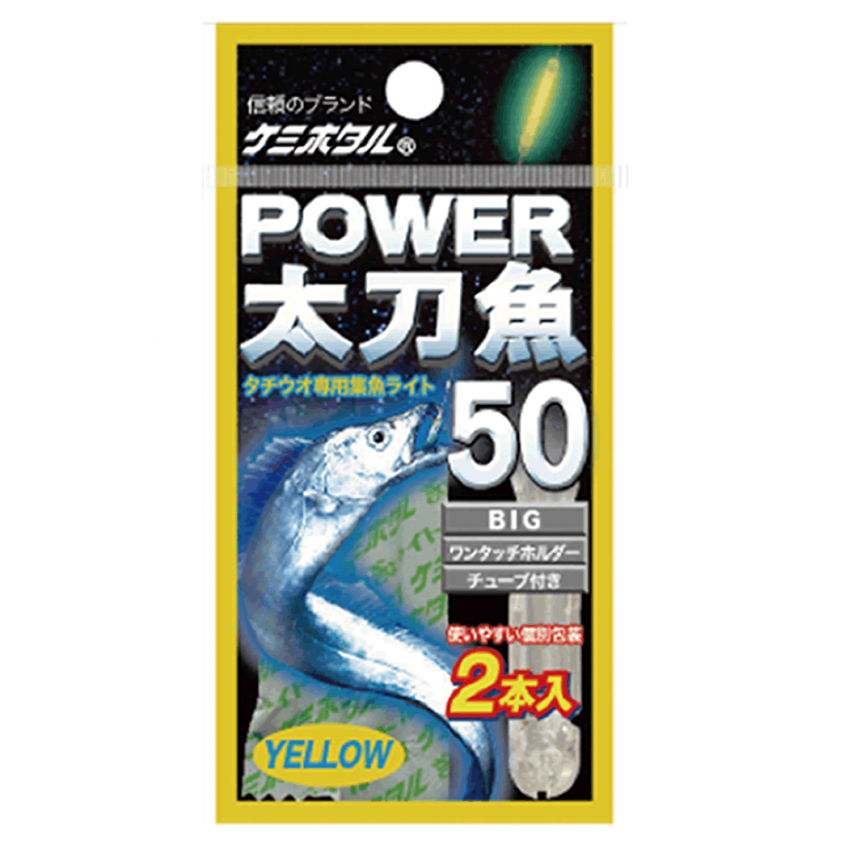 LUMICA POWER TACHIUO 50 dia.6.0 x 50mm A16012 YELLOW