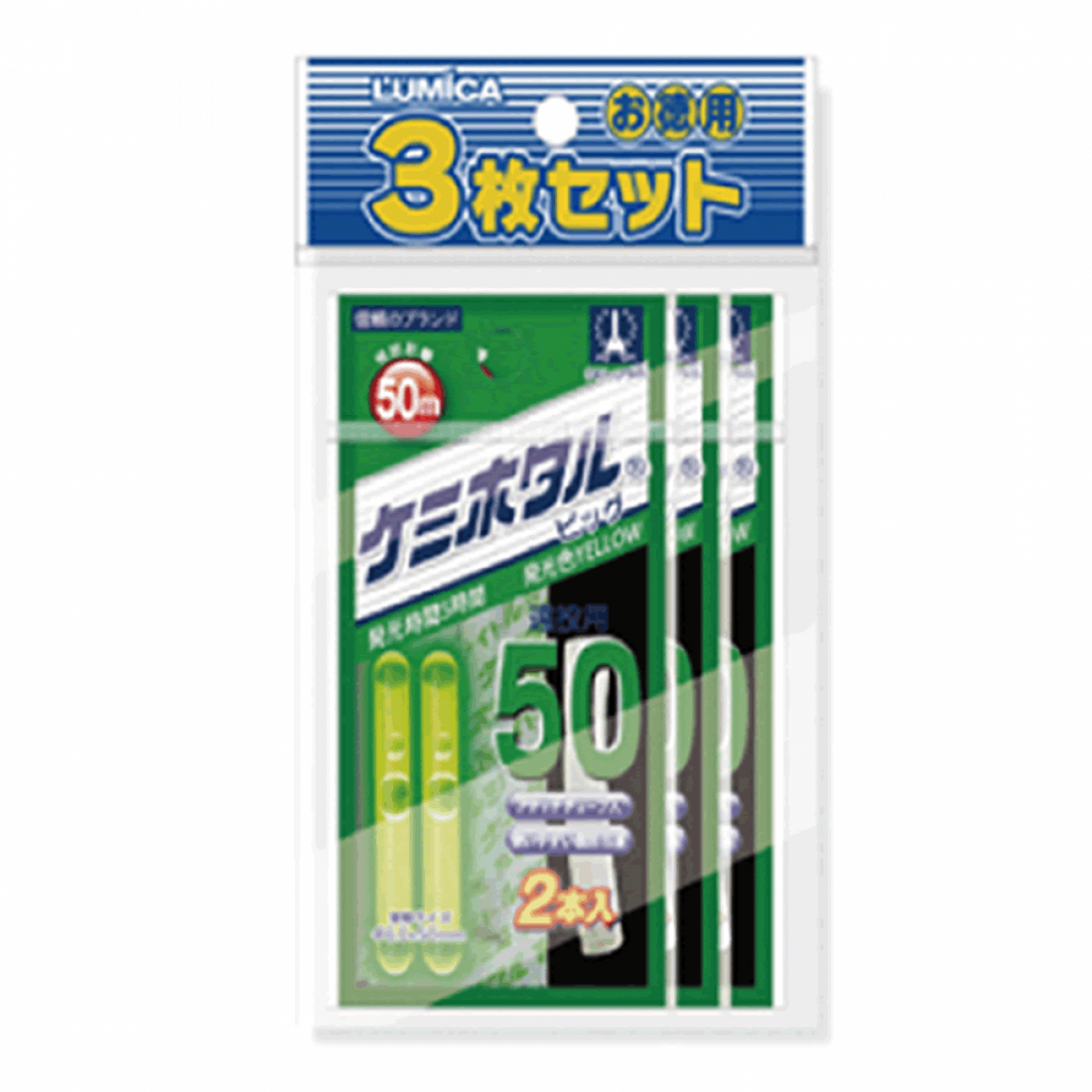 LUMICA CHEMIHOTARU 50 BIG dia.6.0 x 50mm A00405 (2 pcs / pack) x 3 YELLOW fishing terminal tackle