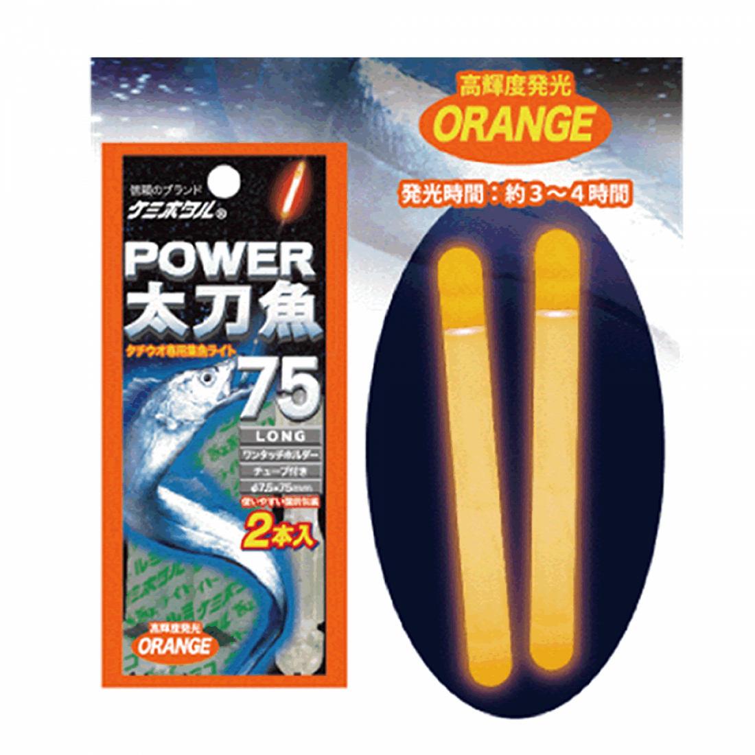 LUMICA POWER TACHIUO 75 dia.7.5 x 75mm A16109 ORANGE fishing terminal tackle