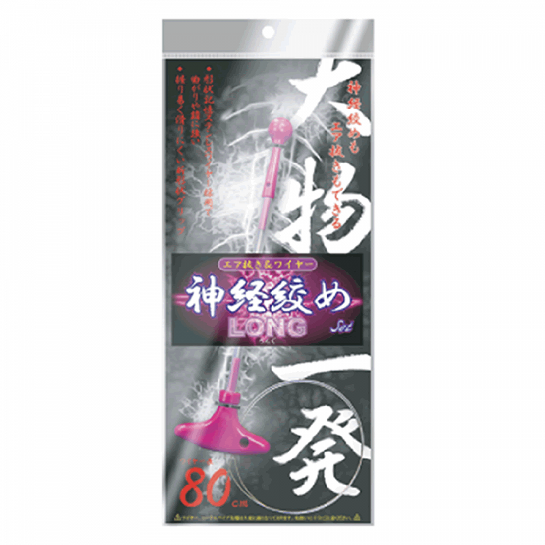 LUMICA SHINKEIJIME SET LONG (WIRE : 1.2mm x 800m) A20242 NERVE TIGHTENING WIRE fishing accessory