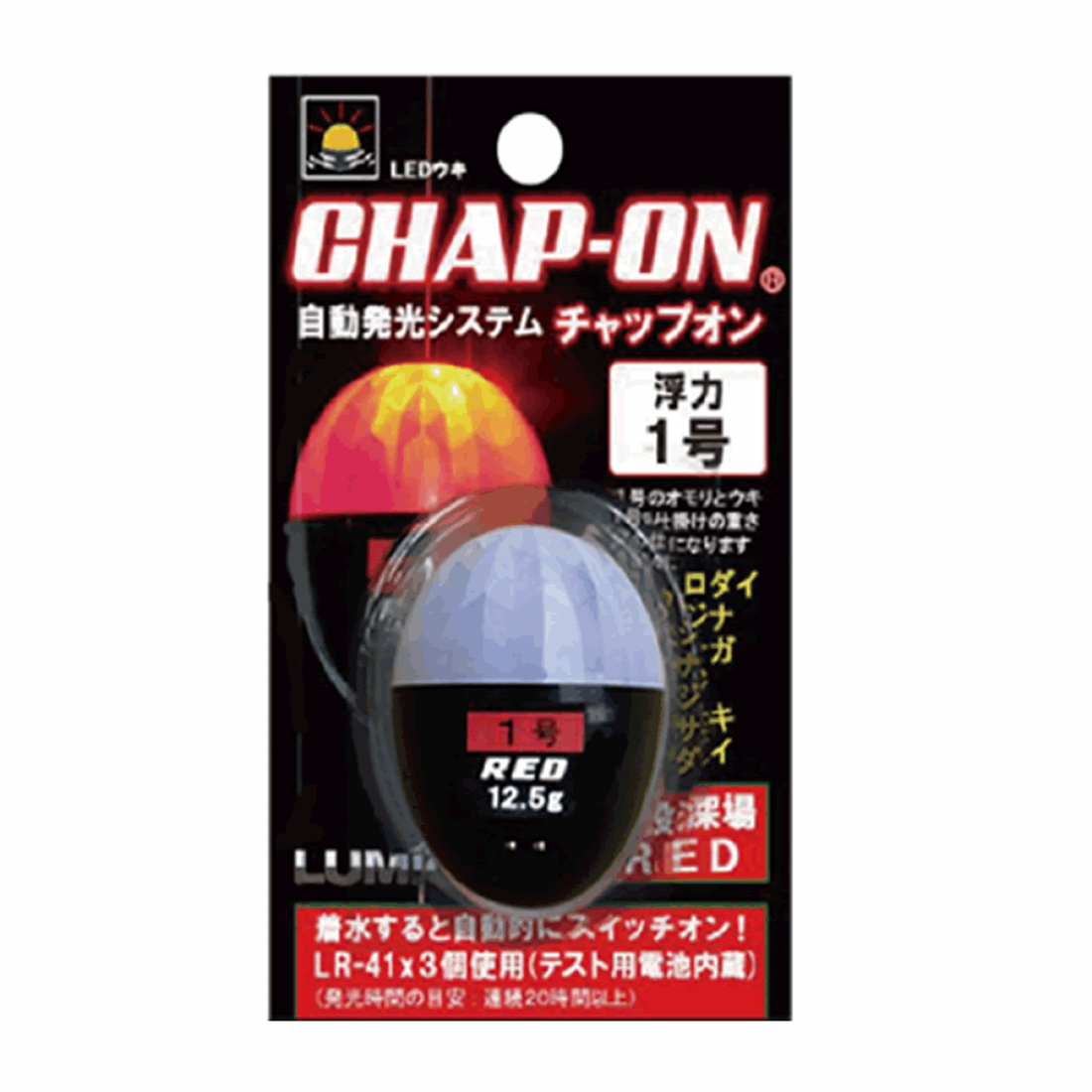 LUMICA CHAP-ON No.1 (dia.29 x 37.5mm) A21075 RED fishing terminal tackle