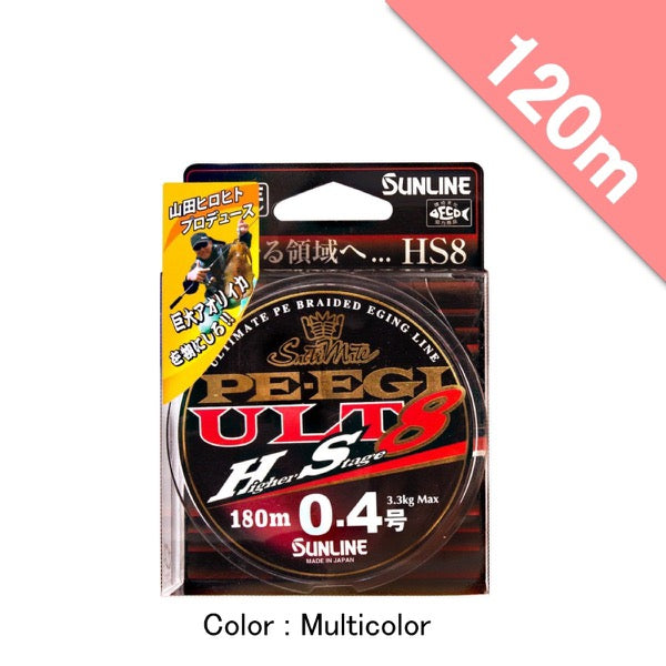SUNLINE Saltimate PE EGI ULT HS8 #0.7 - 120m PE fishing line