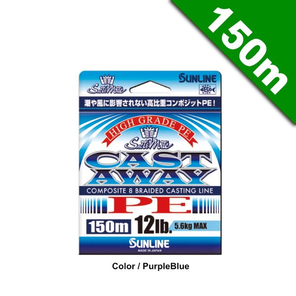 SUNLINE Saltimate CAST AWAY PE 10 lb - 150m PE PEARL BLUE fishing line