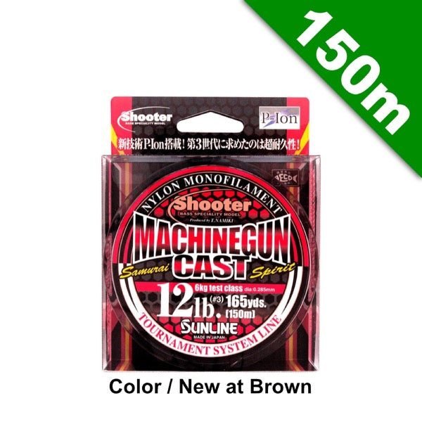 SUNLINE Shooter MACHINEGUN CAST 6 lb - 150m NYLON BROWN fishing line