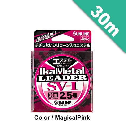 SUNLINE IKA METAL LEADER SV-I ESTEL #2 - 30m ESTER MAGICAL PINK