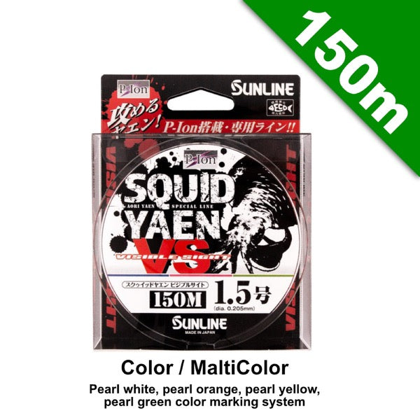 SUNLINE SQUID YAEN VS #2.5 - 150m NYLON fishing line