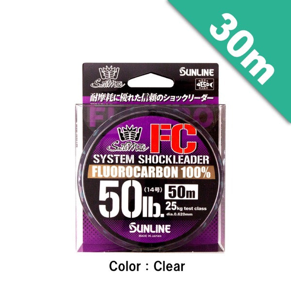 SUNLINE SaltiMate SYSTEM SHOCK LEADER FC 100 lb - 30m FLUOROCARBON NATURAL fishing line
