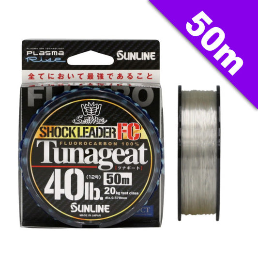 SUNLINE SaltyMate Tunageat FC #14 (50 lb) - 50m Fluorocarbon Clear