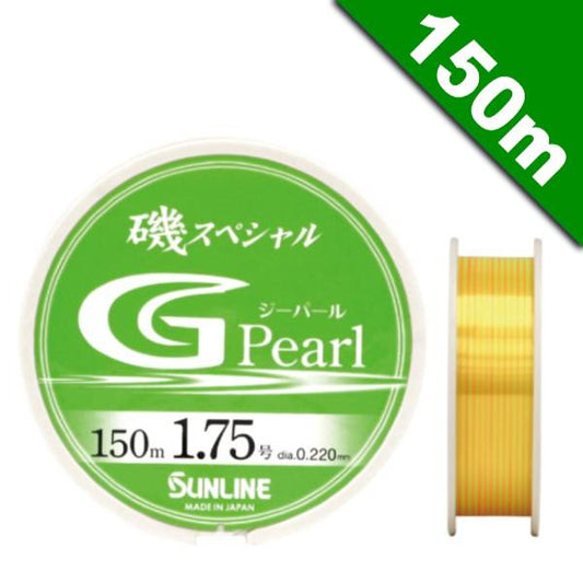SUNLINE ISO SPECIAL G PEARL #3 - 150m NYLON YELLOW GREEN + ORANGE RED