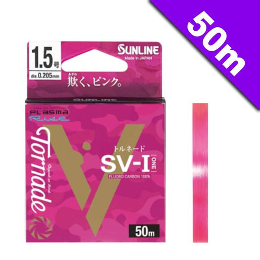 SUNLINE TORNADE SV-1 #0.8 - 50m FLUOROCARBON MAGICAL PINK