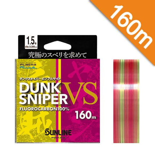 SUNLINE DUNK SNIPER VS ( VISIBLE SIGHT ) #1 - 160m FLUOROCARBON YELLOW & PINK