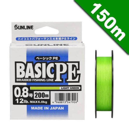 SUNLINE BASIC PE #0.6 (10 lb) - 150m PE LIGHT GREEN