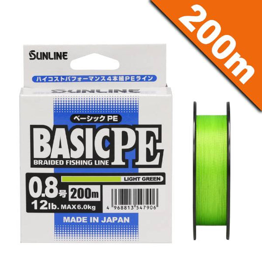 SUNLINE BASIC PE #0.5 (8 lb) - 200m PE LIGHT GREEN