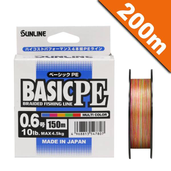 SUNLINE BASIC PE #3 (50 lb) - 200m PE MULTI COLOR