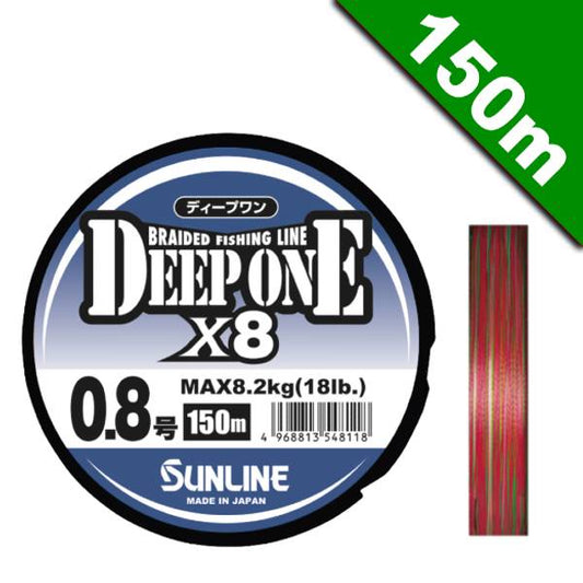 SUNLINE DEEP ONE x8 #1.2 (26 lb) - 150m PE MULTI COLOR