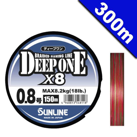 SUNLINE DEEP ONE x8 #1.2 (26 lb) - 300m PE MULTI COLOR
