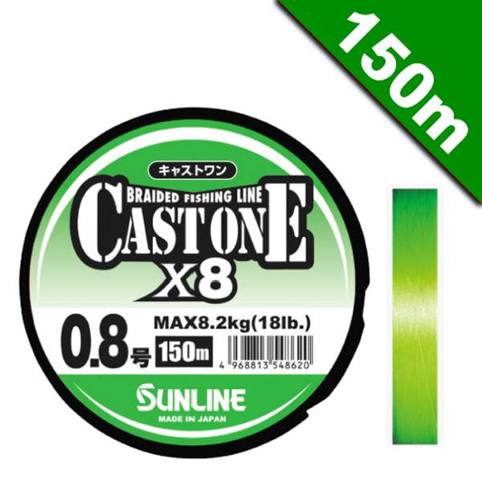 SUNLINE CAST ONE x8 #0.4 (10 lb) - 150m PE LIGHT GREEN