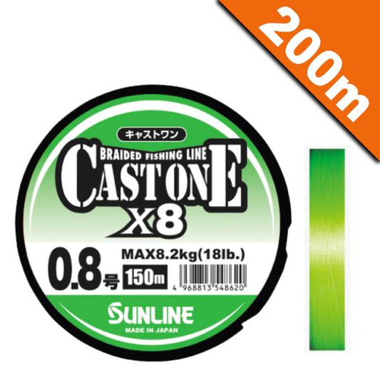 SUNLINE CAST ONE x8 #0.5 (12 lb) - 200m PE LIGHT GREEN