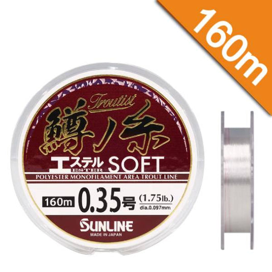 SUNLINE TROUTIST MASU NO ITO ESTER SOFT #0.3 (1.5 lb) - 160m POLYESTER ADVANTAGE CLEAR