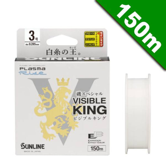 SUNLINE ISO SPECIAL VISIBLE KING #6 - 150m NYLON WHITE